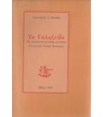 ΤΟ ΓΑΛΑΞΕΙΔΙ ΜΙΑ ΠΑΝΑΡΧΑΙΑ ΝΑΥΤΙΚΗ ΠΟΛΙΤΕΙΑ